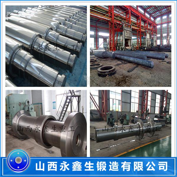 9Cr2冷轧辊锻件