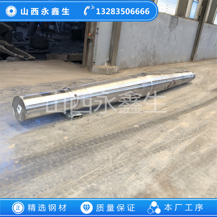 多缸机主轴锻件