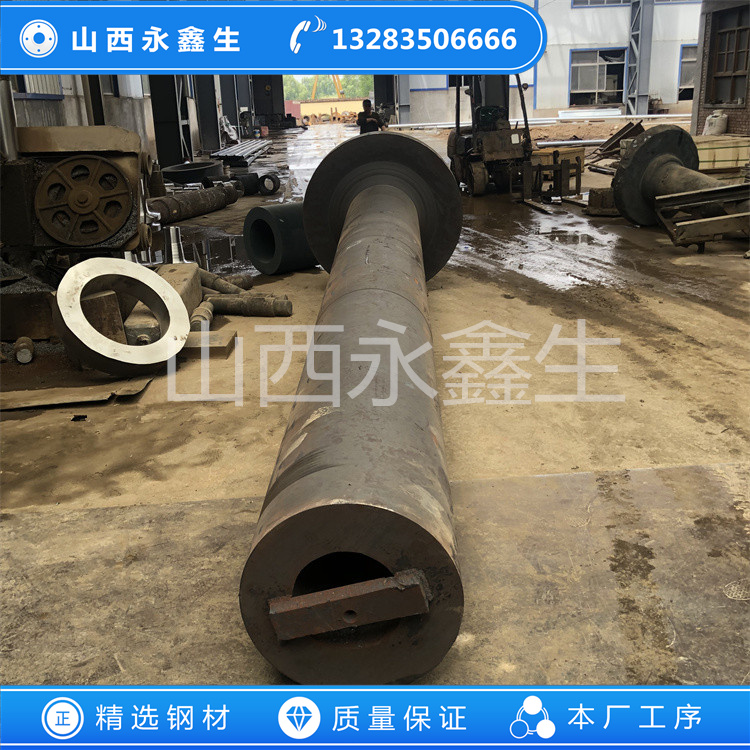 锻造旋回式破碎机主轴锻件