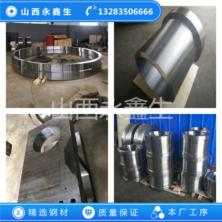 316L锻件