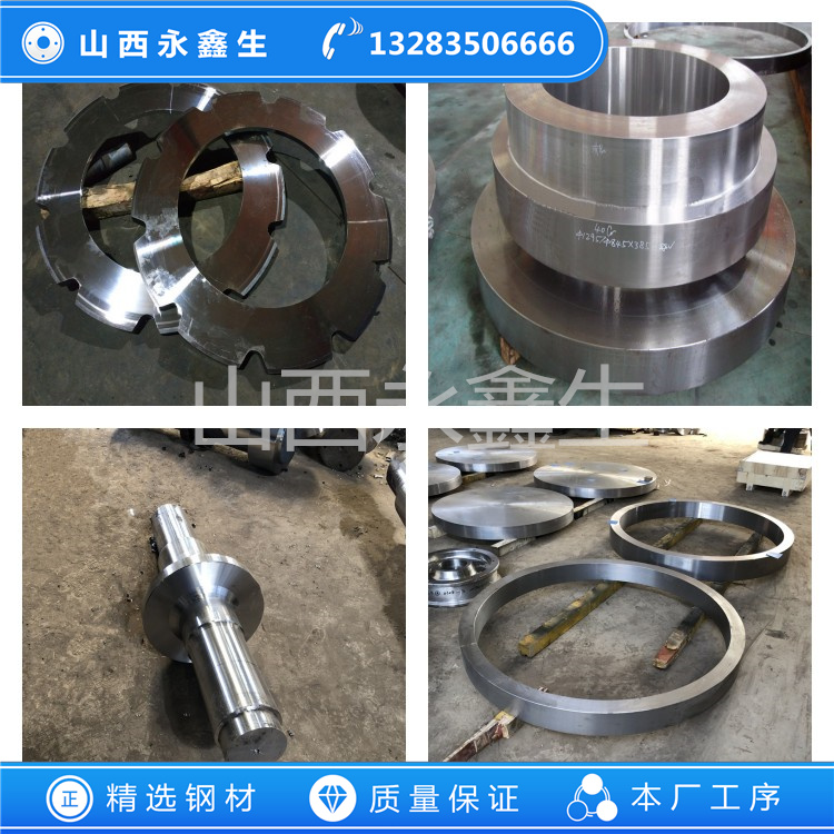 316L不锈钢锻件