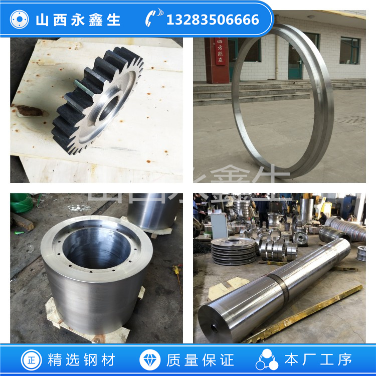 锻造316L不锈钢锻件