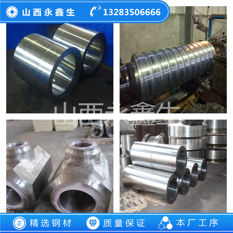 STS316L不锈钢锻件