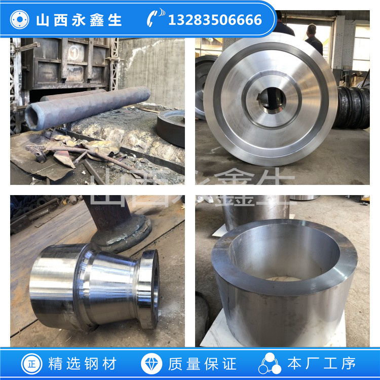 06Cr18Ni12Mo2Cu2不锈钢锻件