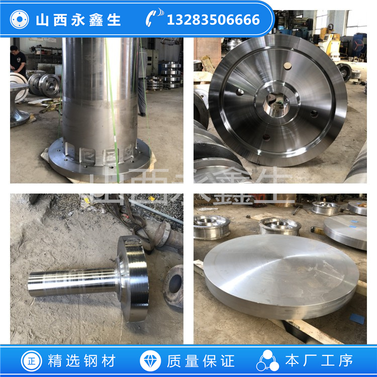 00Cr18Ni14Mo2Cu2不锈钢锻件