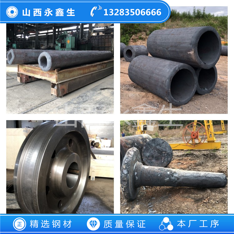 022Cr18Ni14Mo2Cu2不锈钢锻件