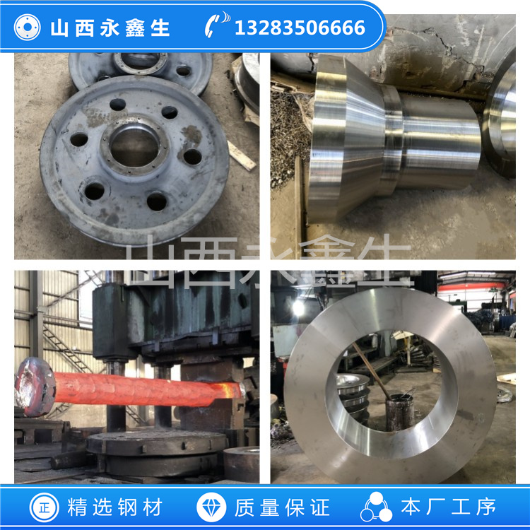 317锻件