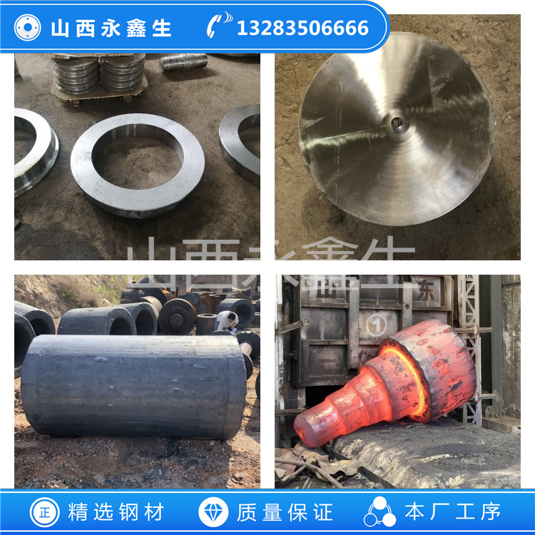 锻造317L不锈钢锻件