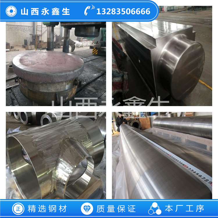 06Cr18Ni11Ti不锈钢锻件