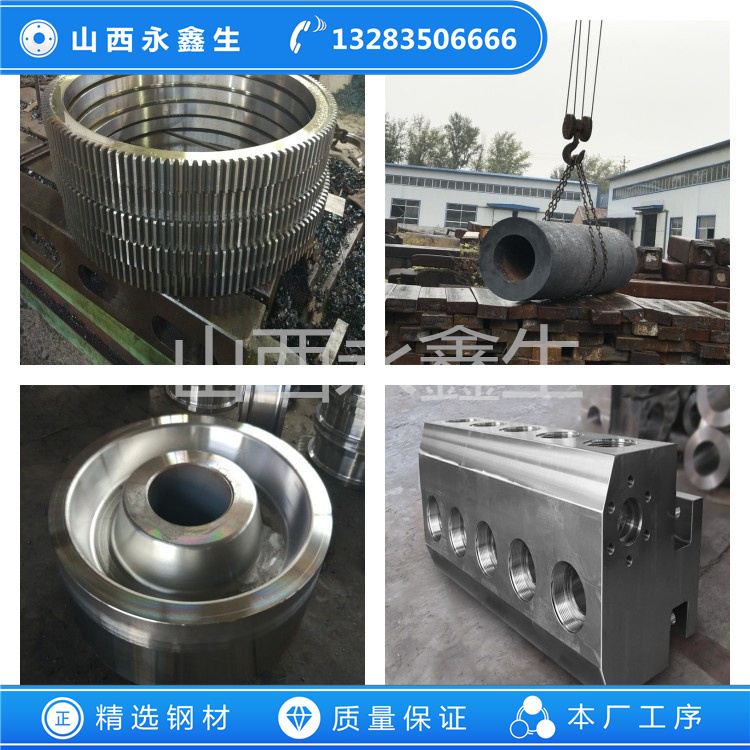 06Crl3Al不锈钢锻件