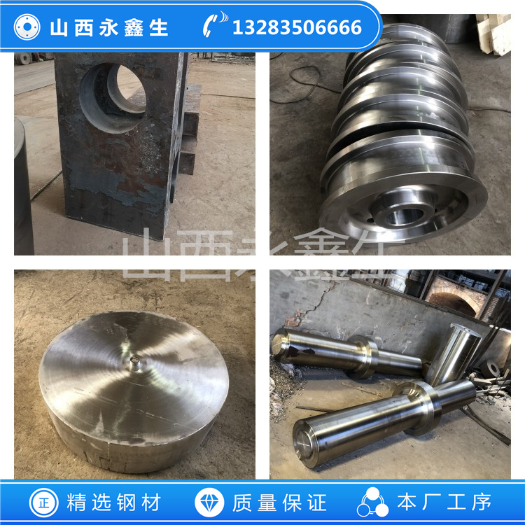 SUS405不锈钢锻件