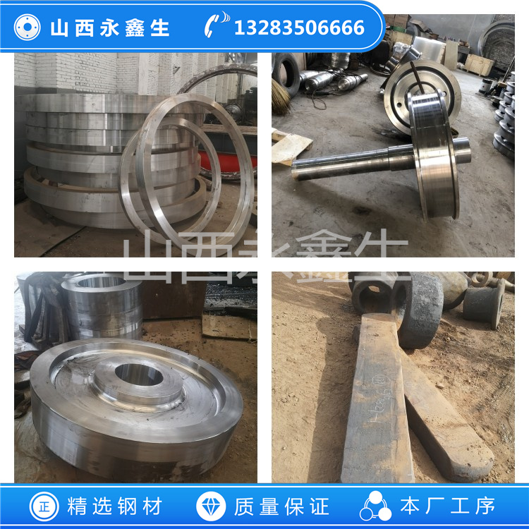 STS405不锈钢锻件