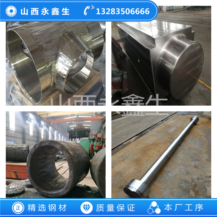 04Cr13不锈钢锻件
