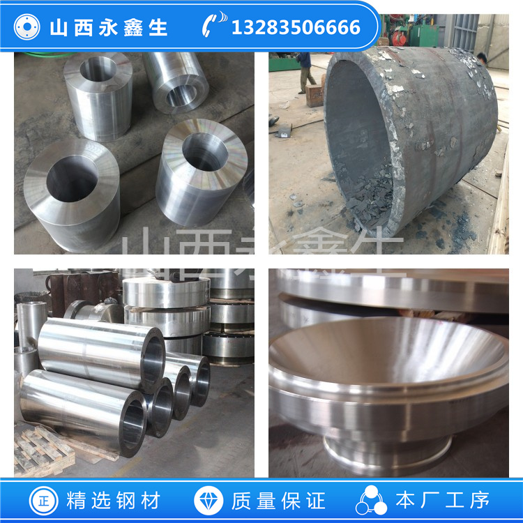 022Cr11Ti不锈钢锻件