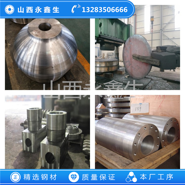 S40900不锈钢锻件
