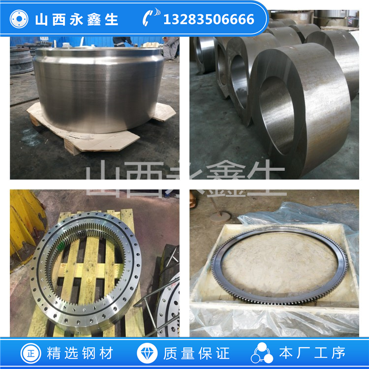 409L不锈钢锻件
