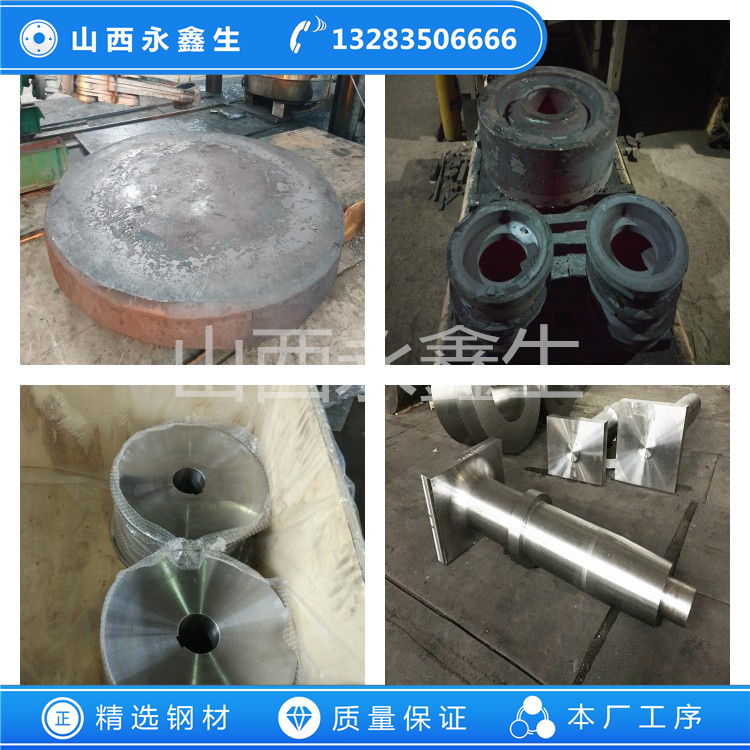 00Cr12不锈钢锻件
