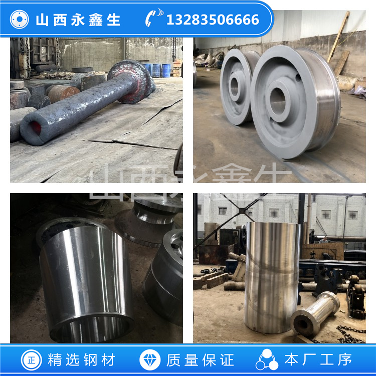 022Cr12不锈钢锻件