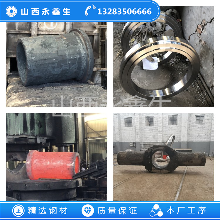 SUS410L不锈钢锻件