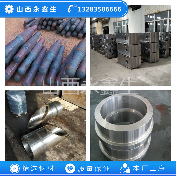410L锻件