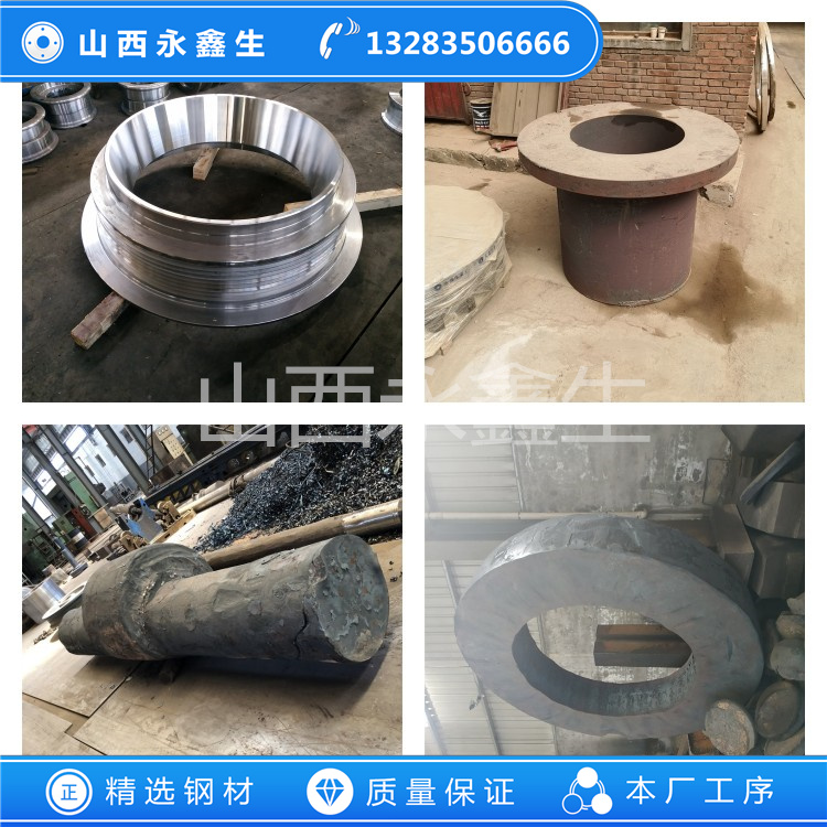 410L不锈钢锻件
