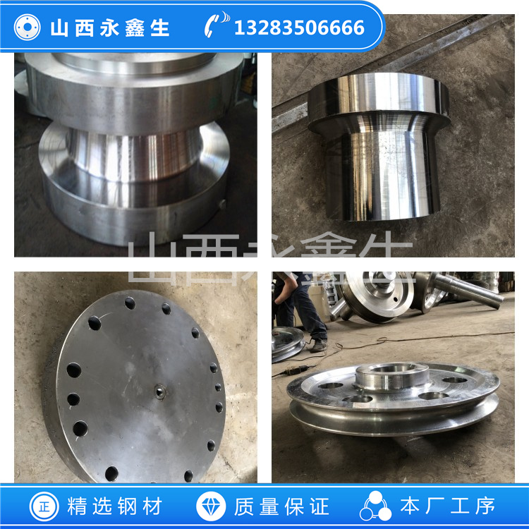 430锻件
