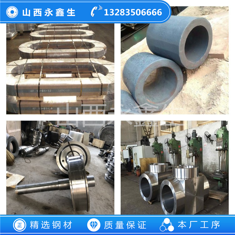 05Cr17不锈钢锻件
