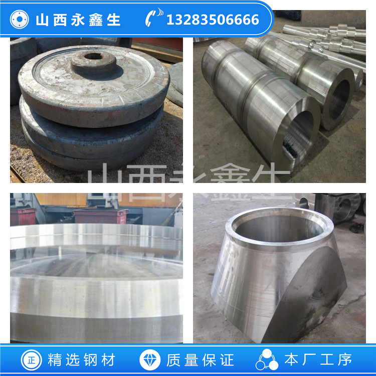 1Cr17Mo不锈钢锻件