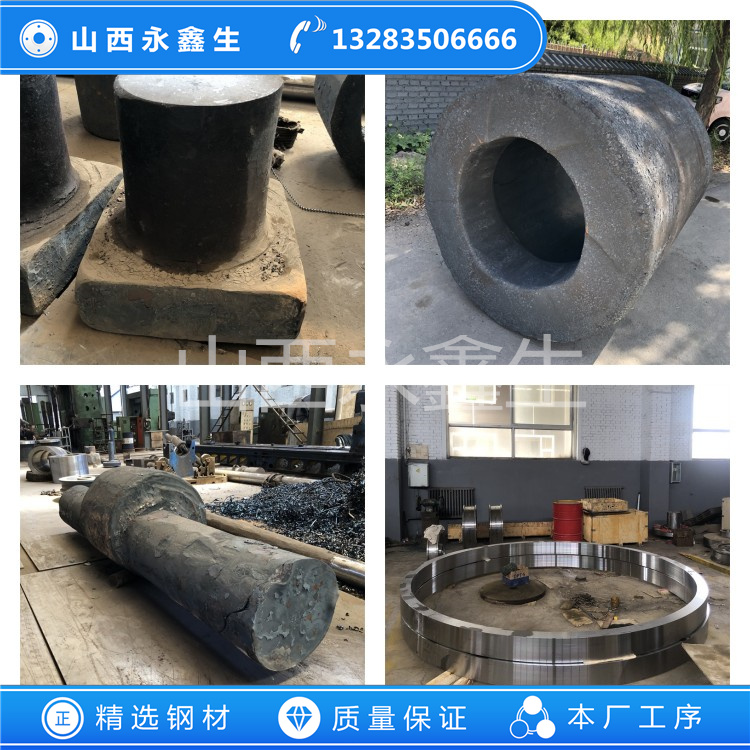 SUS630不锈钢锻件