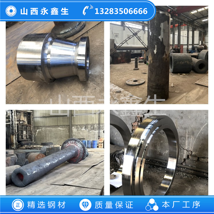 F51不锈钢锻件