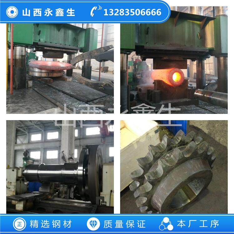 SUS32953L不锈钢锻件