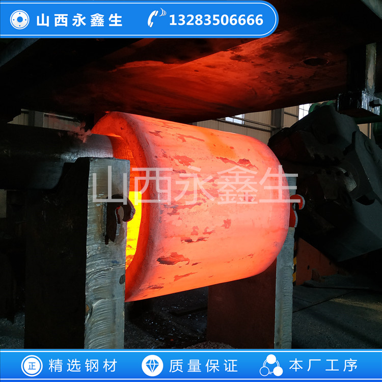 大型金属打包机油缸锻件