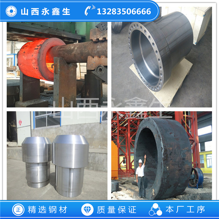 锻造大型筒体