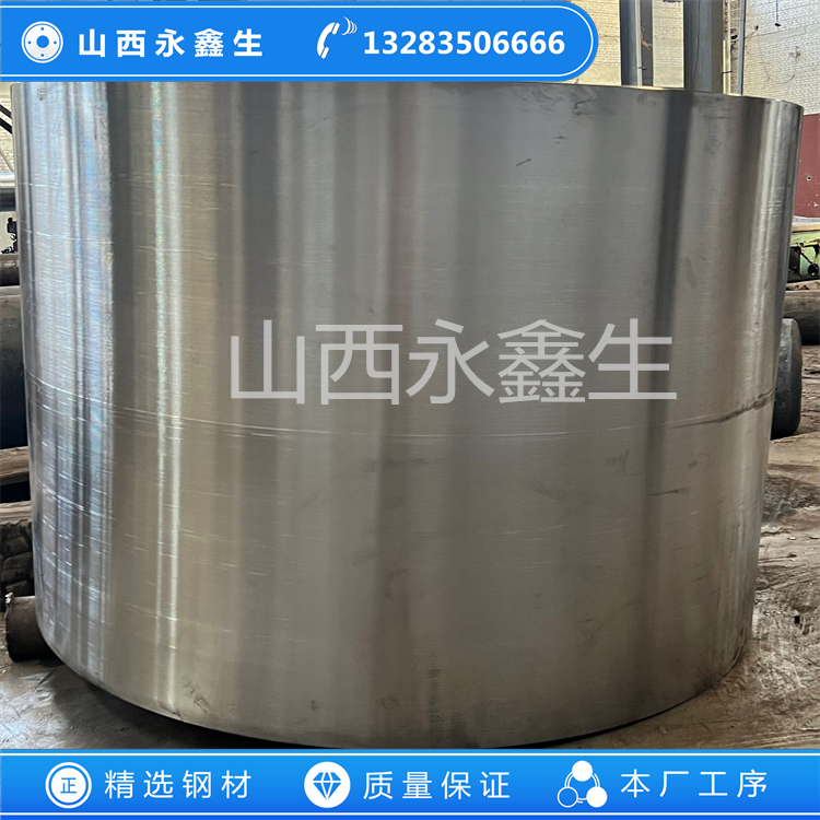 锻造圆筒锻件