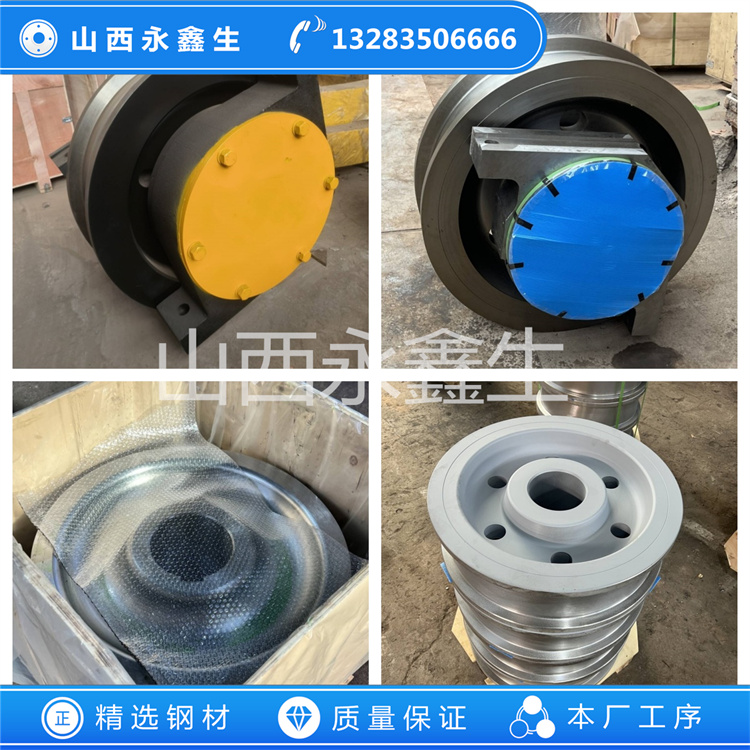锻造行车轮锻件