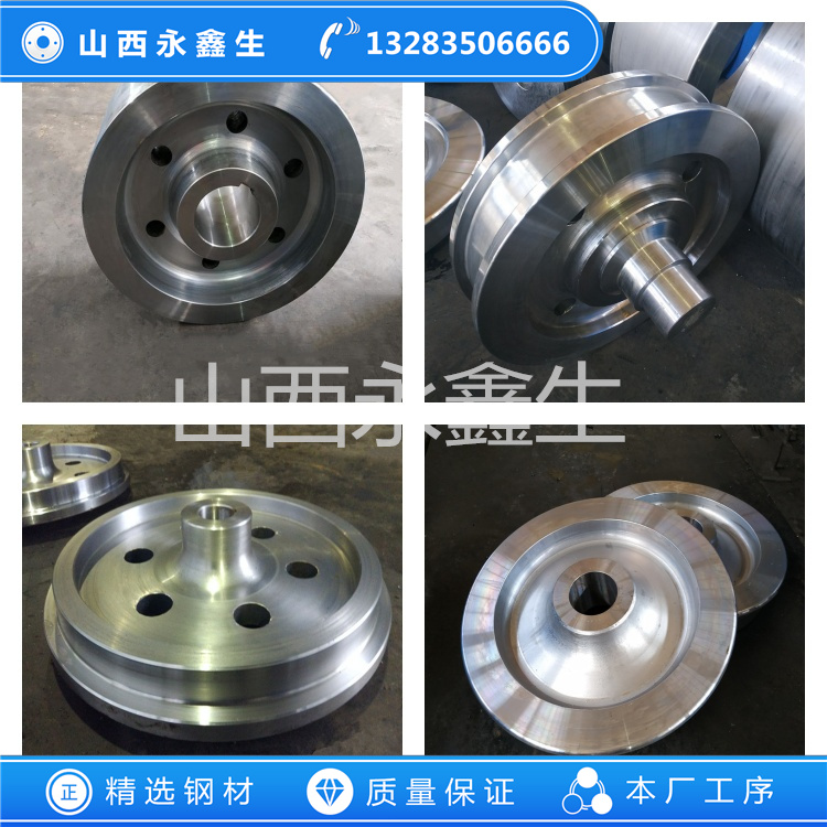 锻造天车轮锻件