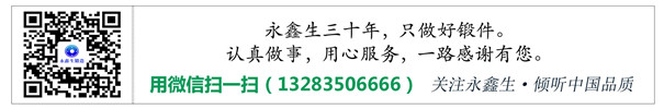 锻造厂二维码