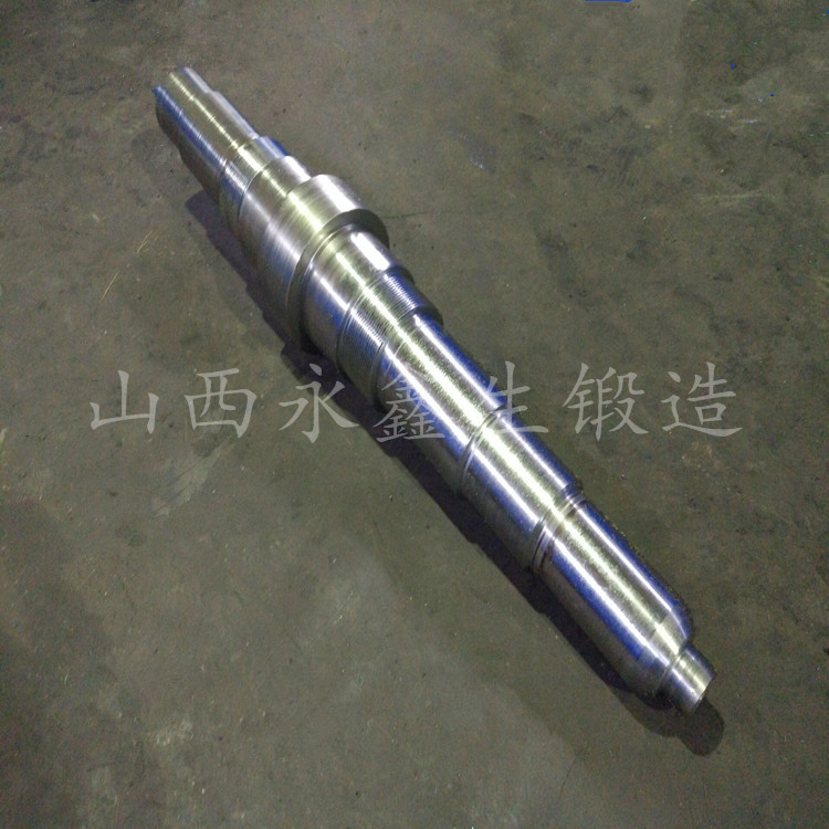 锻造轴