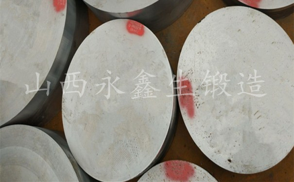 锻件