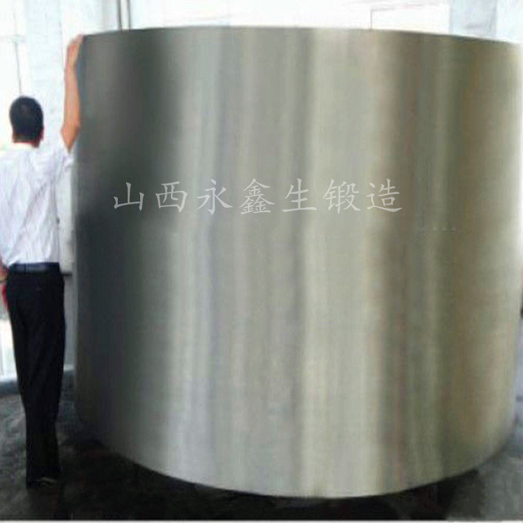 锻件