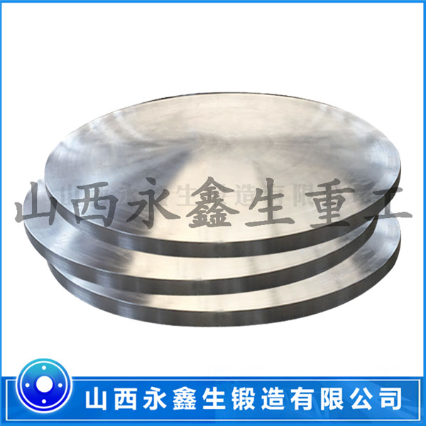 锻件
