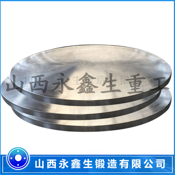 锻件