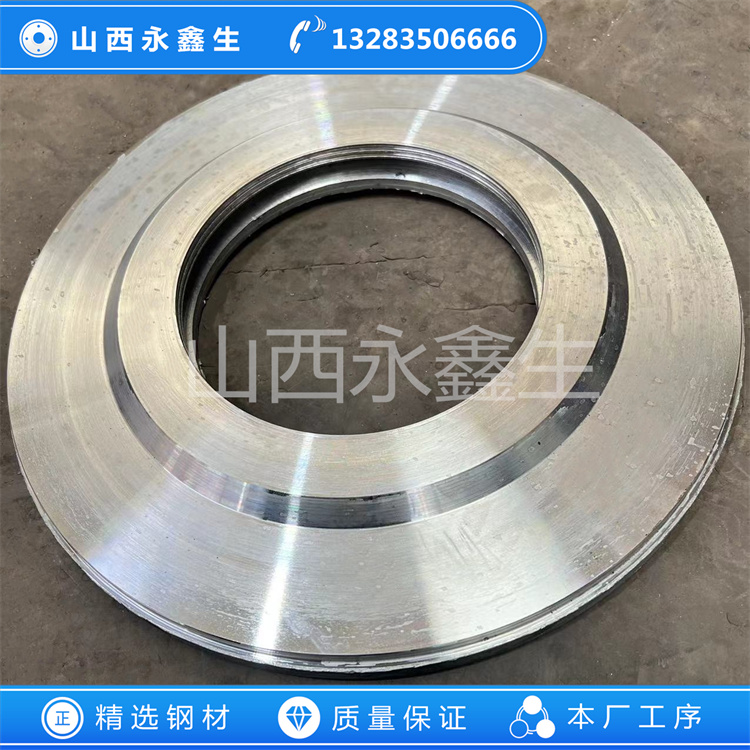 锻造油脂环锻件