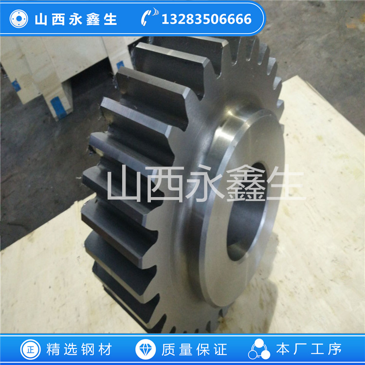 齿轮17Cr2Ni2Mo锻件