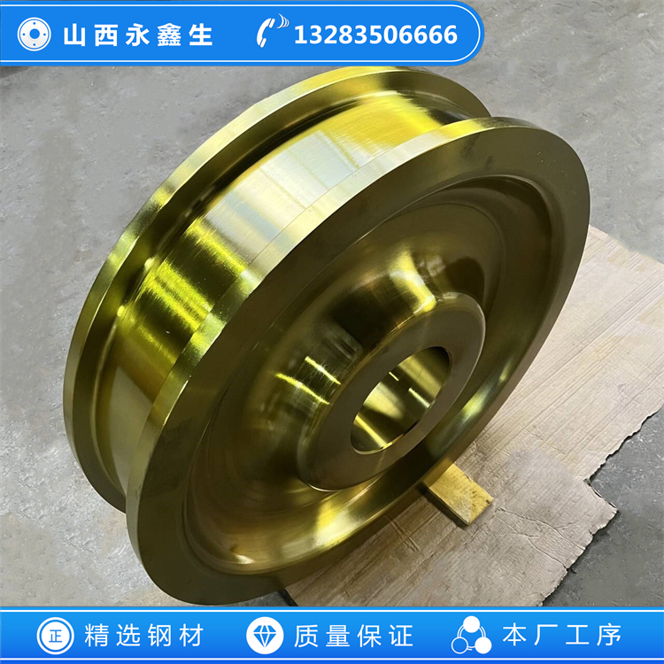 烧结回转窑车轮锻件