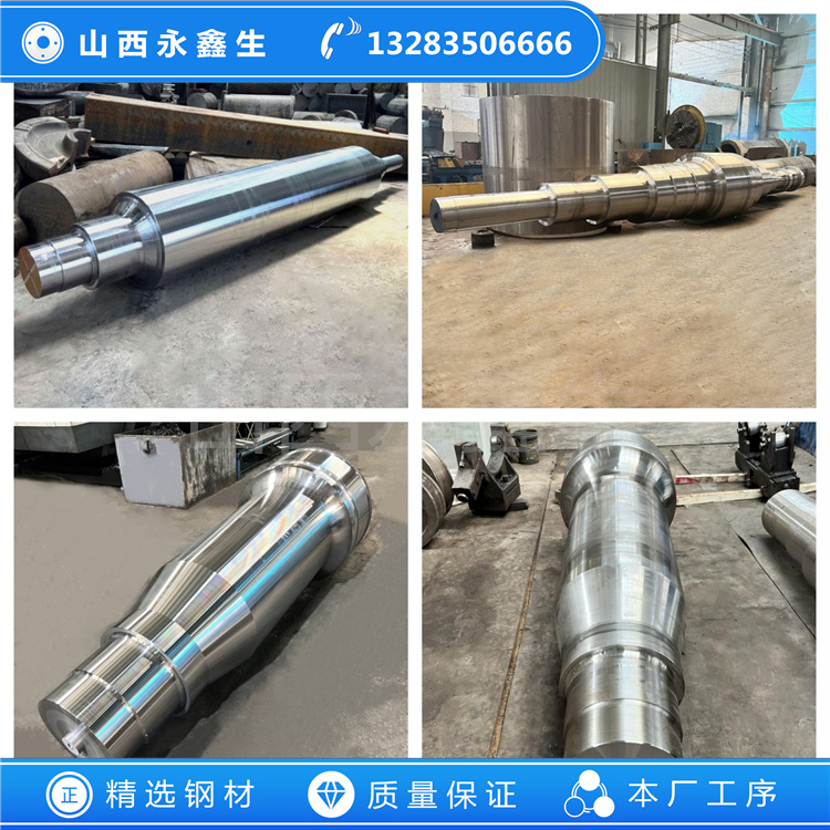 锻件